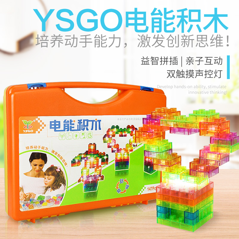YS2995 YSGO电能亚洲最大的熟女水蜜桃AV网站中文双触摸声控灯