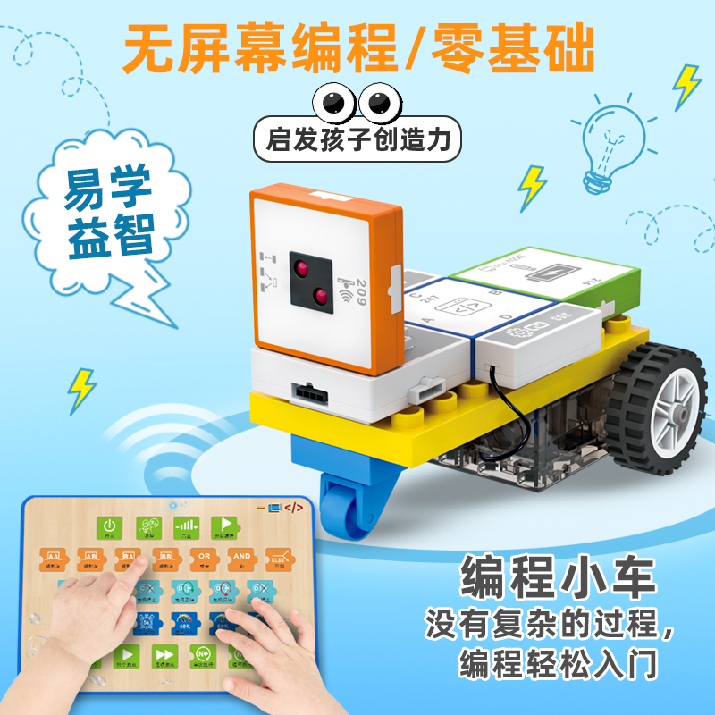 YS2986A 逻辑亚洲最大的熟女水蜜桃AV网站-编程小车