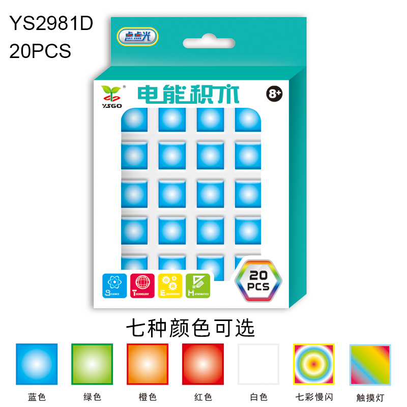 YS2981D/E/F 点点光电能亚洲最大的熟女水蜜桃AV网站配件	