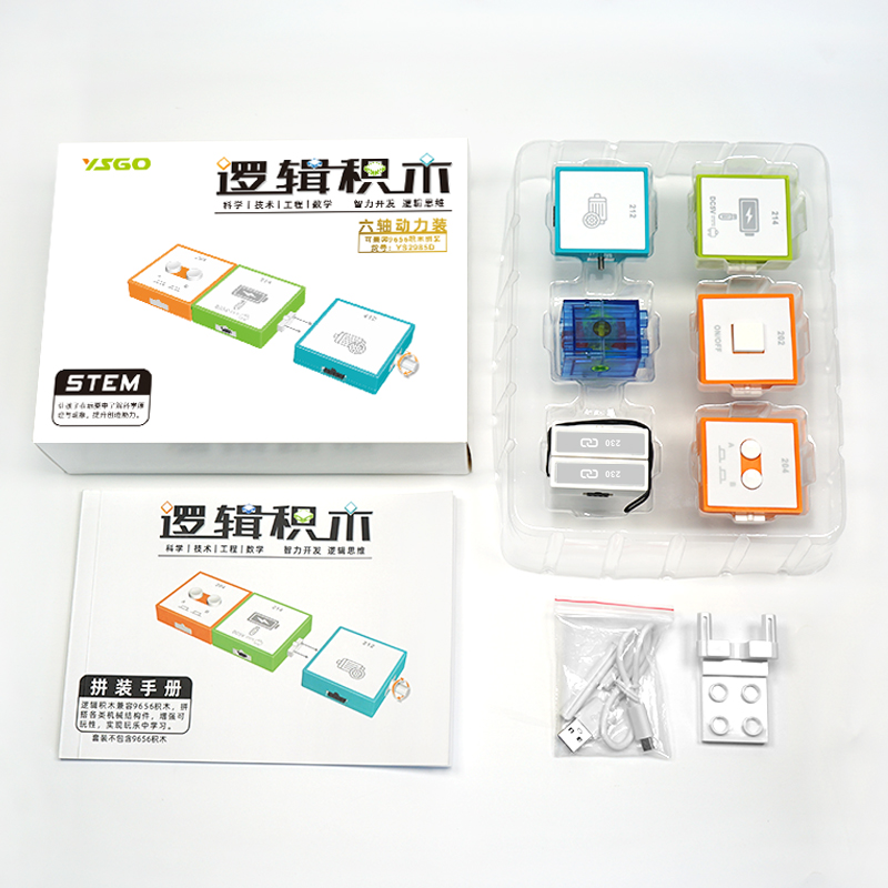 YS2985D 逻辑亚洲最大的熟女水蜜桃AV网站-六轴动力套装